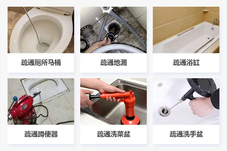 合浦下水道疏通电话【管道疏通】24h专业上门服务